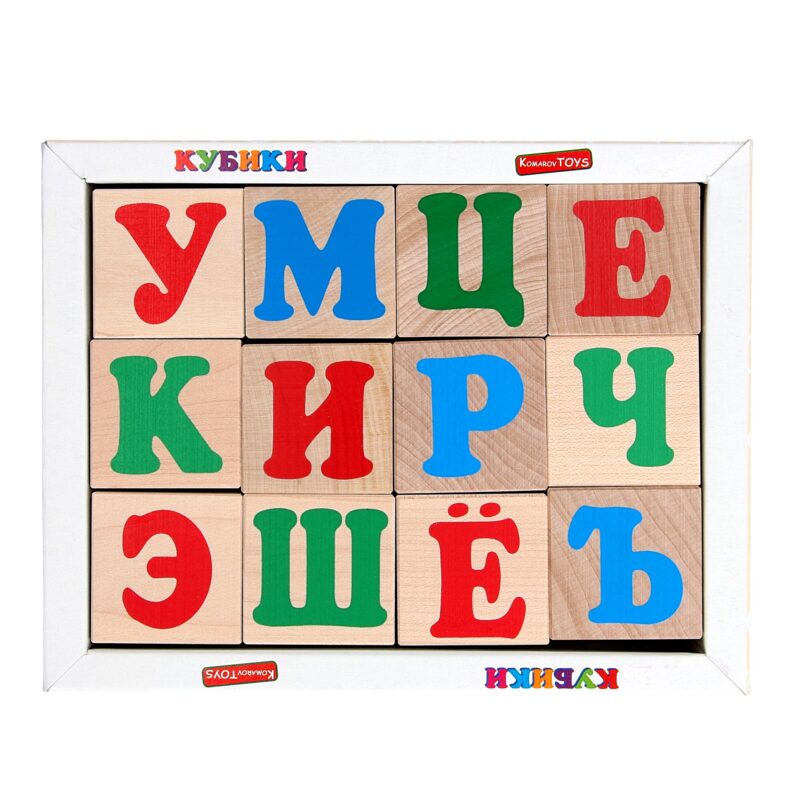 Деревянная развивающая игрушка Кубики Русский алфавит. Т602 Komarovtoys